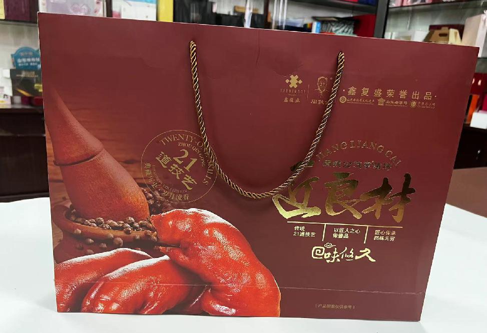 大足礼品盒定制